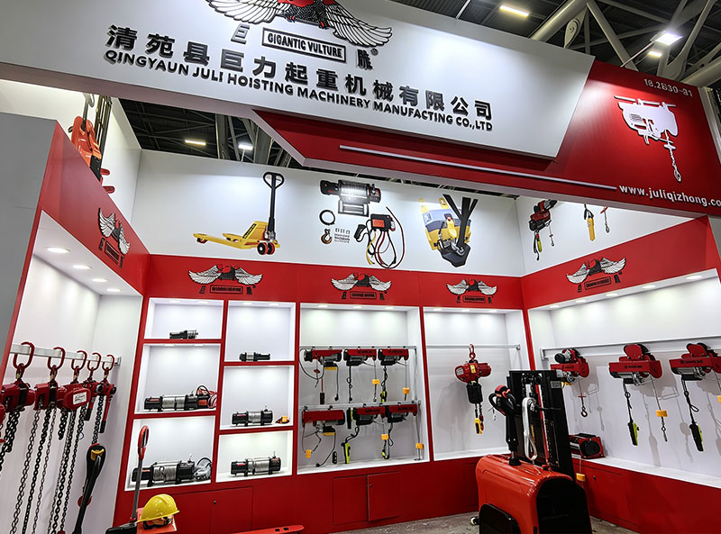 137th Canton Fair