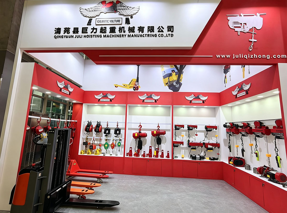 136th Canton Fair